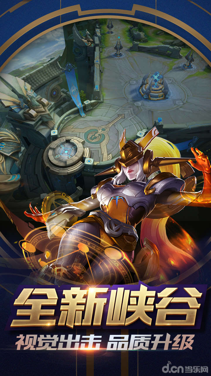 KPL春季赛成都AG超玩会迎战全局BP模式，推动王者荣耀职业电竞与电竞职业化发展